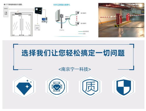 智慧工地系统赋能南京宁一 高效数据处理与存储之道