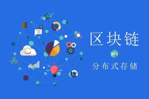 Web 3.0 数据处理与存储夯实基础，静待应用生态爆发