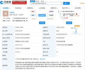 元力股份以4500万元转让广州原力100%股权，全面剥离网游资产聚焦数据处理与存储主业